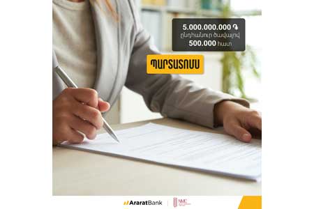 AraratBank acts as an underwriter of National Mortgage Company RCO bonds