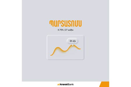 АраратБанк выпустит и разместит облигации на 5 млн. долларов