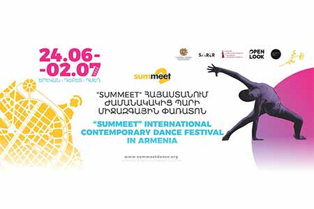 Ереван принимает II международный фестиваль современной хореографии SUMMEET
