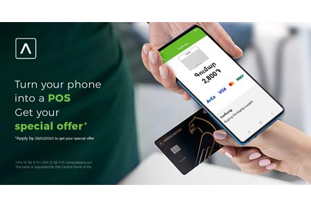 Ameria PhonePOS. Новое приложение для получения безналичных платежей с помощью смартфона