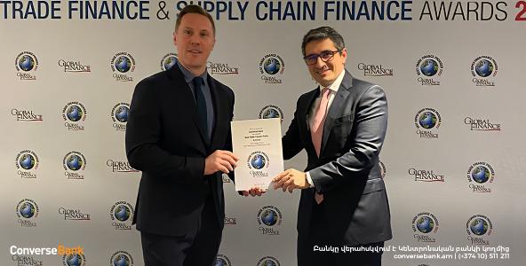 По версии Global Finance Конверс Банк признан лидером в Армении по торговому финансированию