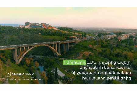  “We believe in the potential of our team and Armenia”.  Artak Hanesyan, CEO of Ameriabank, summarizes the Triple Best campaign 