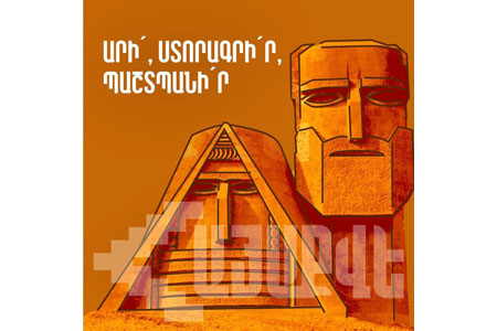 «ՀայաՔվե»․ Երևանի պետական համալսարանը չպետք է լինի մի վայր, որտեղ աշխատանքի երաշխիքը լռությունն է կամ լոյալությունը