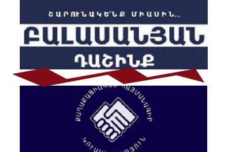"Гражданский договор" в одностороннем порядке расторгает меморандум о сотрудничестве с партией "Блок Баласанян"