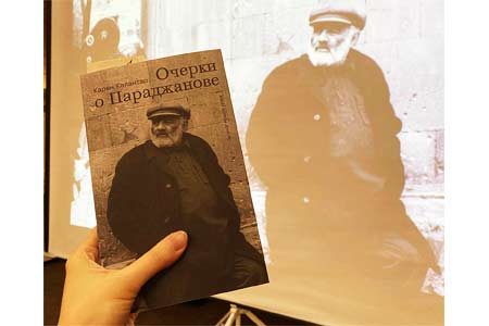 К 100-летию Сергея Параджанова в Санкт-Петербурге переиздали книгу Карена Калантара "Очерки о Параджанове"