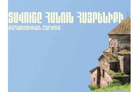 Завершено предварительное следствие в отношении 16 человек, обвиняемых в массовых беспорядках 12 июня