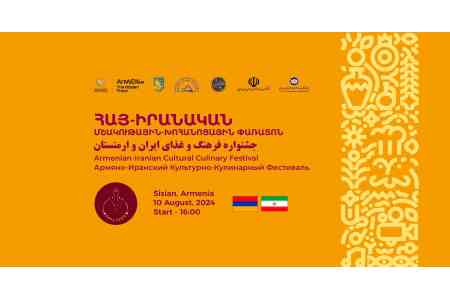 Sisian to host Armenian-Iranian festival "Navasard"