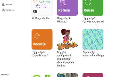 В Ереване запустят платформу для обучения по экологическим направлениям