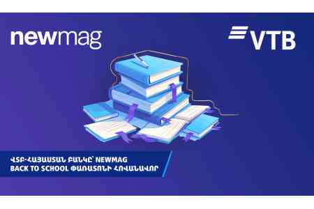 ВТБ (Армения) выступил спонсором книжного фестиваля «Newmag Back To School»