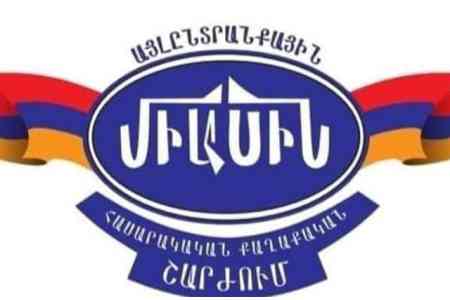 "Together" movement appealing to OSCE MG Co-Chairs to pay attention to the trial of Artsakh military- political leadership in Baku