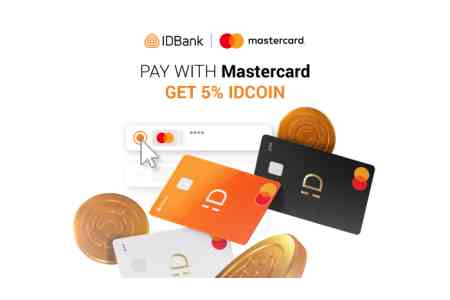 Оплачивайте с помощью Mastercard IDBank и получайте 5% в idcoin