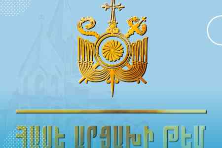 Арцахская епархия ААЦ: Официально отказавшиеся помогать Арцаху люди вновь обесценивают подвиг армянских воинов, погибших в 2023 году
