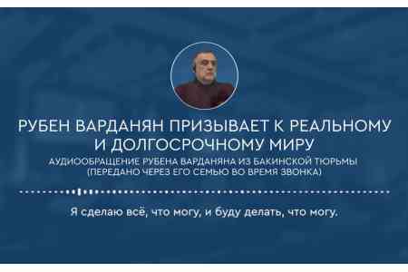 Рубен Варданян: Моя голодовка - это протест против судилища и я готов пойти до конца