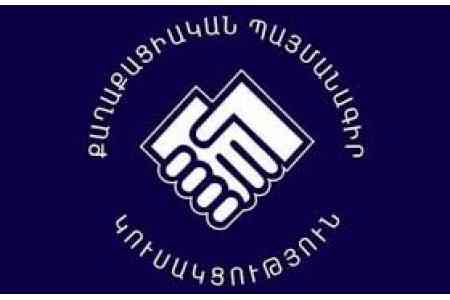 Депутат от партии власти: будем руководствоваться исключительно правовыми методами