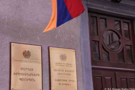 Офис омбудсмена Армении опубликовал годовой отчет о деятельности защитника прав человека