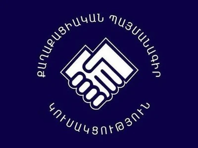 Правящая в Армении фракция представила кандидатов на замещение вакантных мест членов ВСС