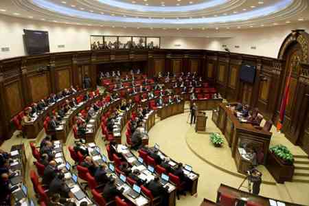 Правящая в Армении фракция провалила предложенный оппозицией проект об отмене системы декларирования доходов физлиц