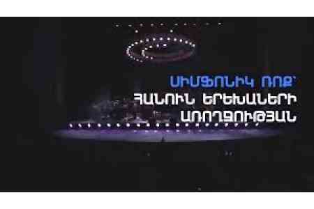 Proceeds from charity concert `Symphonic Rock for Children`s Health` to be used to treat seriously ill children