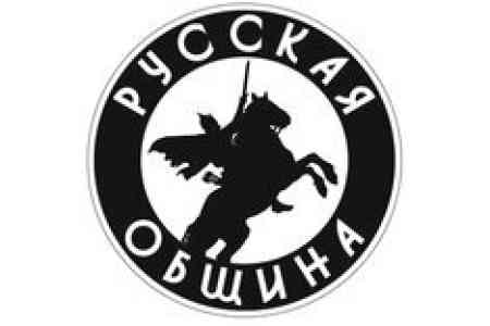 Neo-Nazis from "Russian Community" movement broke into an apartment  in the Leningrad Region where an Armenian citizen lived