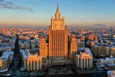 МИД  РФ: НАТО ничего хорошего для стран Южного Кавказа не несет