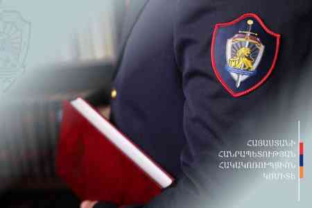 Քննարկվել են ՀՀ հակակոռուպցիոն կոմիտեի կարողությունների հզորացման հնարավորությունները