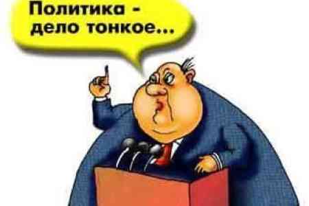 Арцахский депутат направил письмо из ереванского СИЗО, назвав свое задержание политически мотивированным