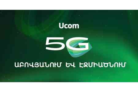 Ucom-ը գործարկում է 5G ցանցը Աբովյանում և Էջմիածնում