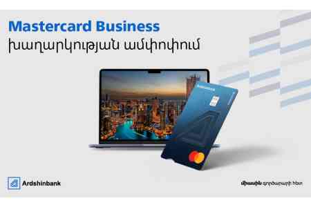 Ardshinbank summed up the raffle organized for Mastercard Business cardholders