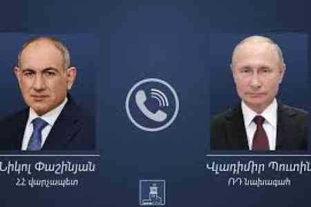 Пашинян переговорил с Путиным