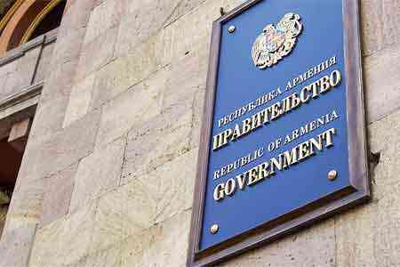 Кабмин Армении одобрил порядок проведения конкурса по выбору оператора игорной сферы
