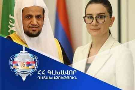 Генпрокурор Армении в Сингапуре встретилась с коллегой из Королевства Саудовская Аравия