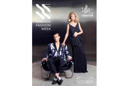 Палата моды и одежды анонсировала дату проведения Yerevan Fashion Week