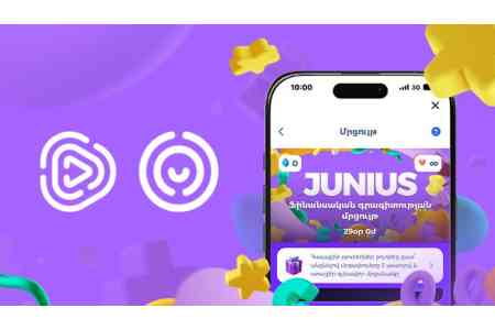 Играй в Junius и выигрывай призы