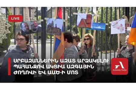 Group of citizens protest outside parliament and National Security Service in support of Archbishop Mikael