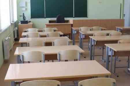 Admission to high schools in Armenia to be held online for first time  and consist of two stages - ministry 