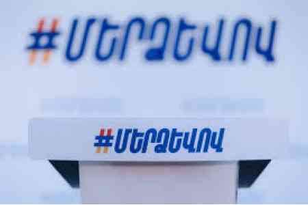 "Մեր ձեւով" շարժումը ոչ հաստատում, ոչ էլ հերքում է "Ուժեղ Հայաստան" կուսակցության ստեղծումը