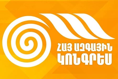 АНК выражает безоговорочную поддержку ААЦ и осуждает развязанные против нее незаконные действия