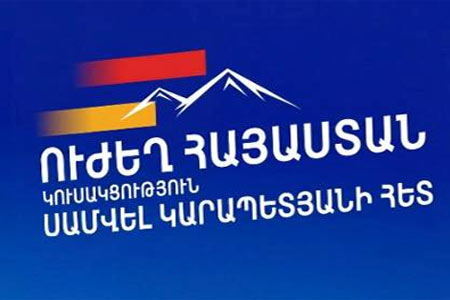 <Сильная Армения>: вода не роскошь, а необходимость
