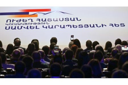 Սամվել Կարապետյանի "Ուժեղ Հայաստան" կուսակցությունը խորհրդարանական ընտրություններին կմասնակցի դաշինքով