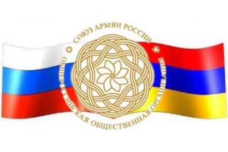 Ռուսաստանի հայերի միությունը դատապարտել է բռնազավթված Արցախում հայկական ժառանգության հետևողական ոչնչացումը Ադրբեջանի կողմից: