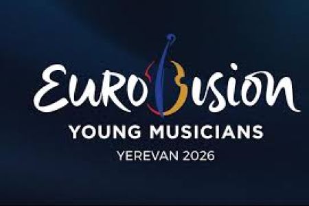Конкурс молодых музыкантов "Евровидение-2026" пройдет в Ереване 6 июня