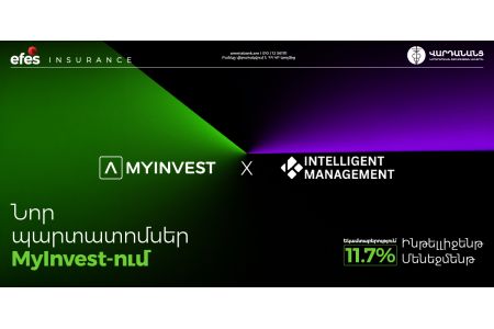 Холдинг Intelligent Management запустил на рынок 2-й транш облигаций объемом 3 млрд драмов и андеррайтером вновь выступает Америабанк