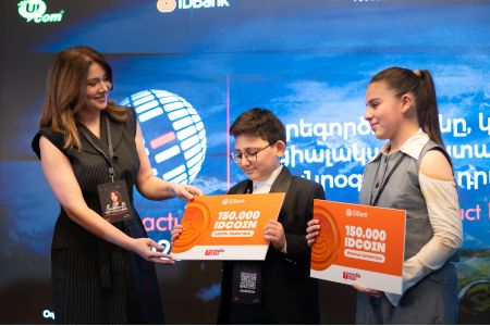 IDBank-ի աջակցությամբ Գյումրիի թիվ 6 երաժշտական դպրոցում սահմանվել են Իէն Գիլանի և Թոնի Այոմիի անվան մրցանակներ