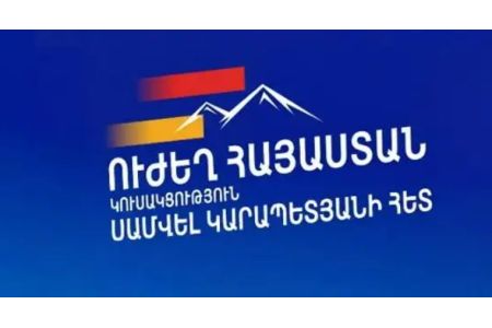 Strong Armenia: Incident in Masis must receive  proper legal  assessment