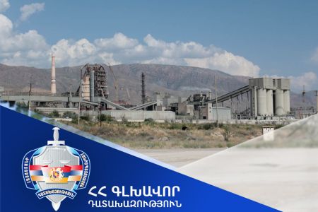 ՀՀ դատախազությունը հաղորդել է "Արարատցեմենտ" գործարանի սեփականաշնորհման գործընթացում հայտնաբերված նոր խախտումների մասին