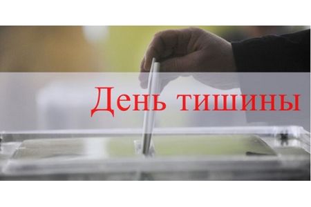 В Армении за день до парламентских выборов наступил день тишины