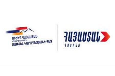 ՀՀ հակակոռուպցիոն կոմիտեն առաջարկում է արգելել հաջորդ ընտրություններին այն ուժերի մասնակցությունը, որոնք ներգրավված են ընտրակաշառք բաժանելու մեջ