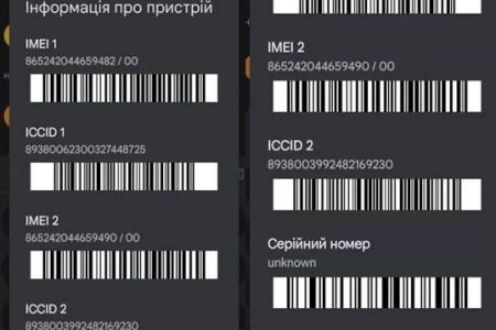 Власти Армении разъяснили цели внедрения системы регистрации IMEI-кодов на фоне общественного недовольства