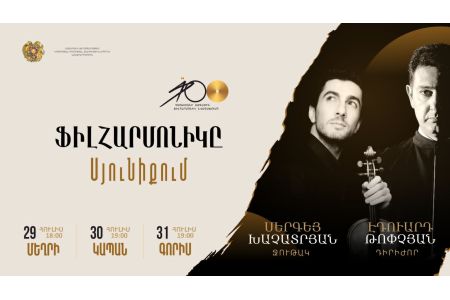 National Philharmonic Orchestra to perform in Syunik with virtuoso  violinist Sergey Khachatryan